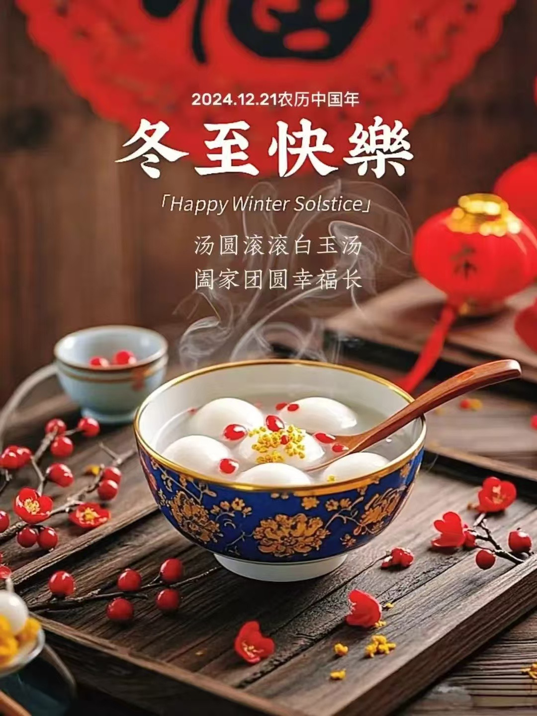 微信圖（tú）片（piàn）_20241221091836.jpg