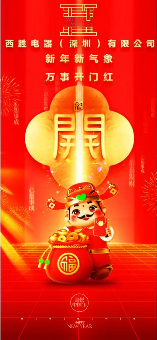 微信（xìn）圖片_20250203063246.jpg